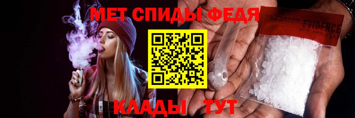 Сердобск  Amphetamine Розовый  Вход с VPN 