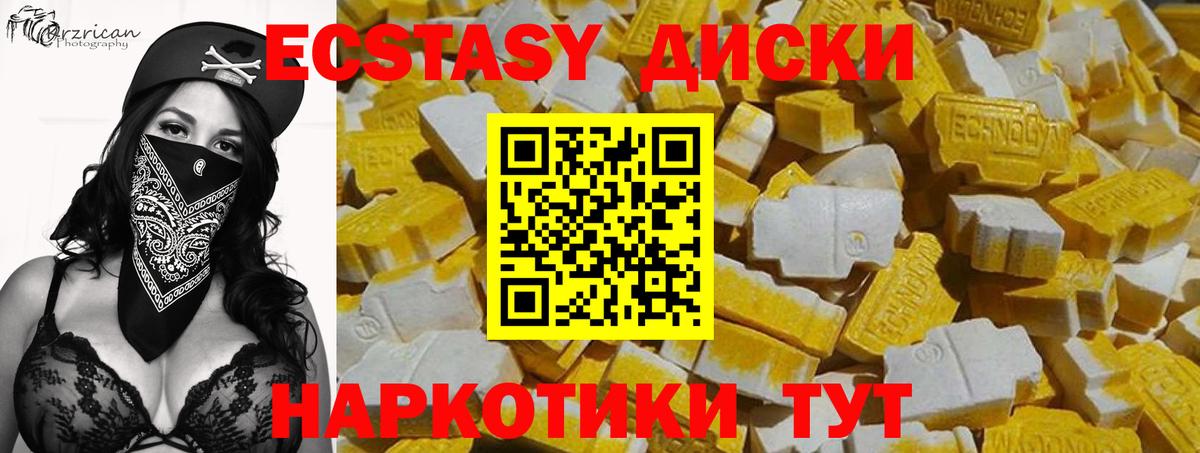 Экстази Philipp Plein  купить наркотик  Сердобск  Ecstasy  ЭКСТАЗИ 300 mg  Вход с VPN 