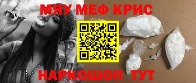 крисы Лесосибирск