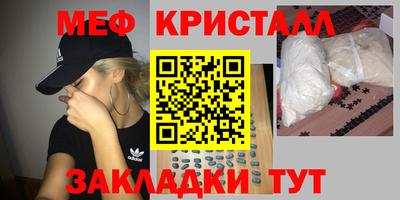 крисы Лесосибирск
