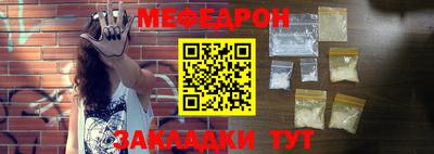 дживик Ливны