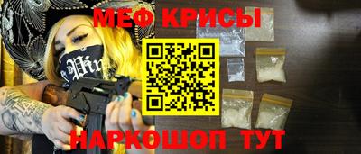 крисы Лесосибирск