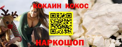 дживик Ливны
