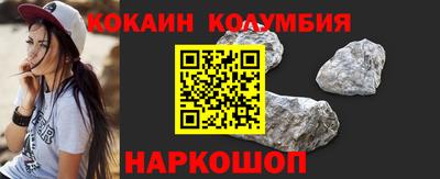 дживик Ливны