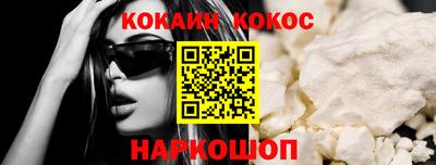 спиды Ликино-Дулёво
