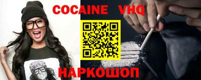 дживик Ливны