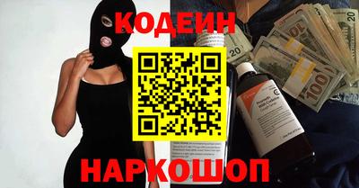 спиды Ликино-Дулёво