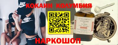 дживик Ливны