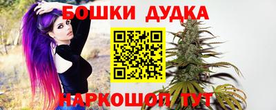 спиды Ликино-Дулёво