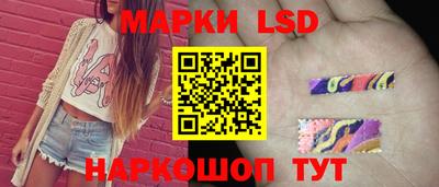 спиды Ликино-Дулёво