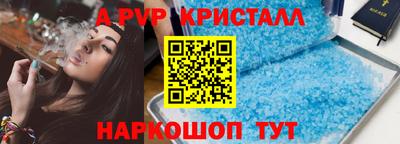 дживик Ливны