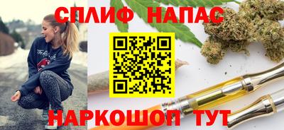 спиды Ликино-Дулёво