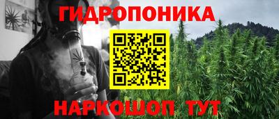 бутират Малоярославец