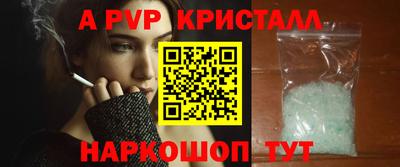 дживик Ливны