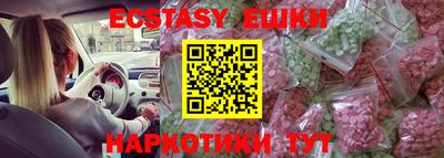 крисы Лесосибирск