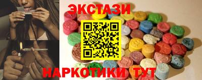крисы Лесосибирск