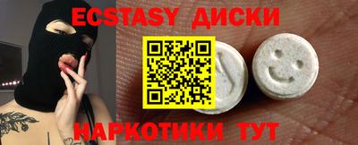 спиды Ликино-Дулёво