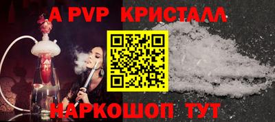 спиды Ликино-Дулёво