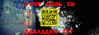 дживик Ливны