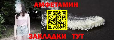 спиды Ликино-Дулёво