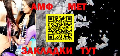 спиды Ликино-Дулёво
