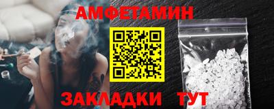 спиды Ликино-Дулёво