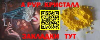 крисы Лесосибирск