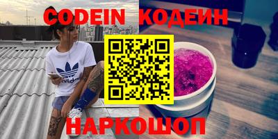 дживик Ливны