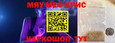спиды Ликино-Дулёво