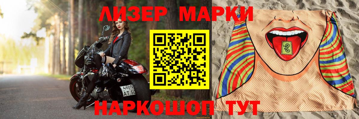 Лсд 25 экстази ecstasy Сердобск