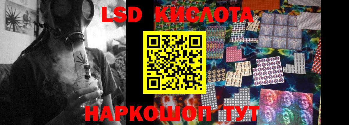 Сердобск  ЛСД экстази ecstasy  Вход с VPN  Лсд 25 экстази ecstasy 