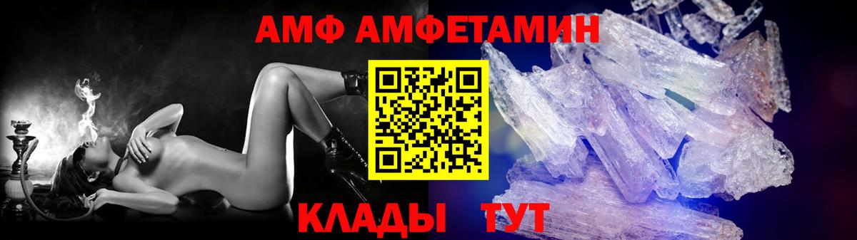 МЕТАМФЕТАМИН пудра Сердобск