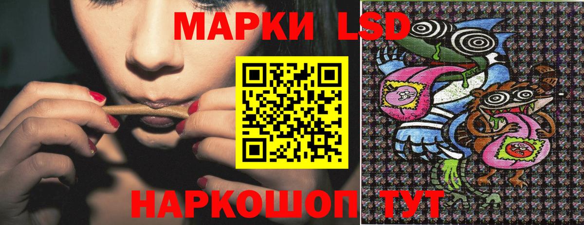 Марки N-bome 1,8мг Сердобск