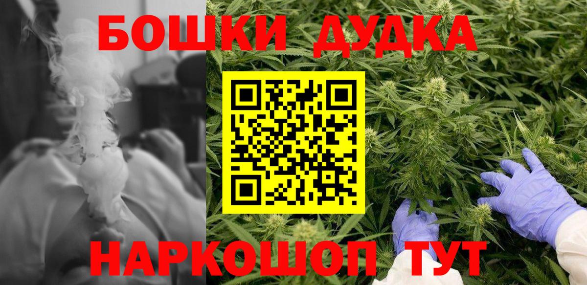 Шишки марихуана LSD WEED  Шишки марихуана индика  Сердобск  Вход с VPN  Марихуана LSD WEED 
