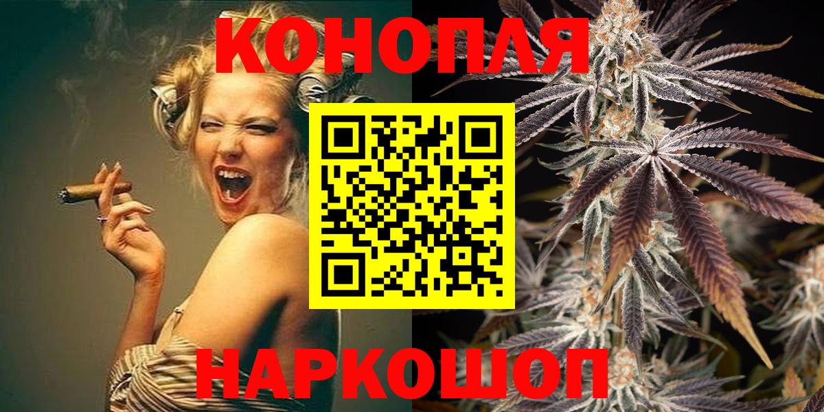 Бошки марихуана план Сердобск